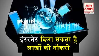 internet will help you to get job