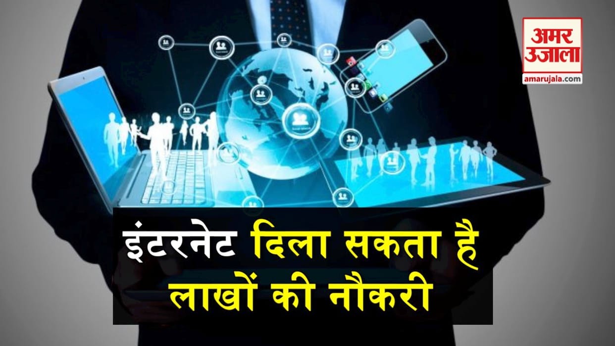 हाईटेक होंगे विभाग, दोगुनी होगी इंटरनेट स्पीड