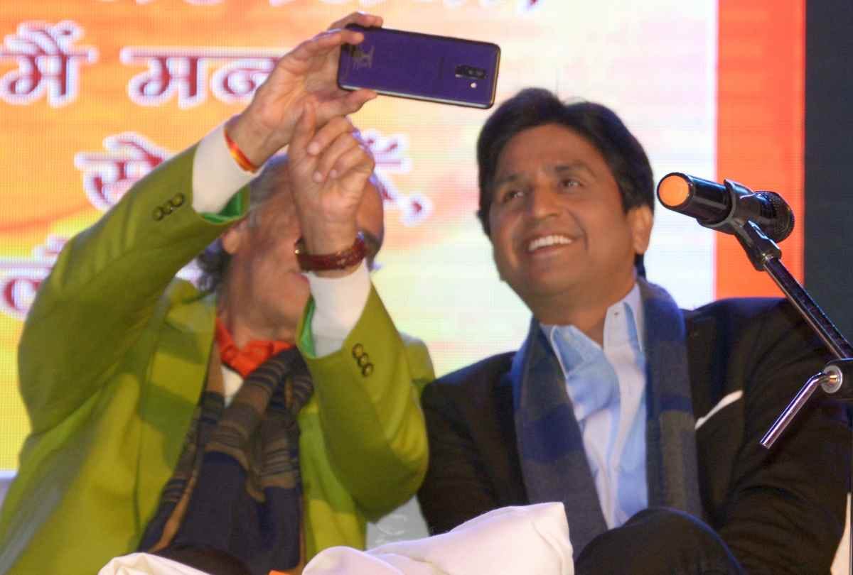 kavi sammelan on the 95th birth anniversary of former prime minister Atal ji