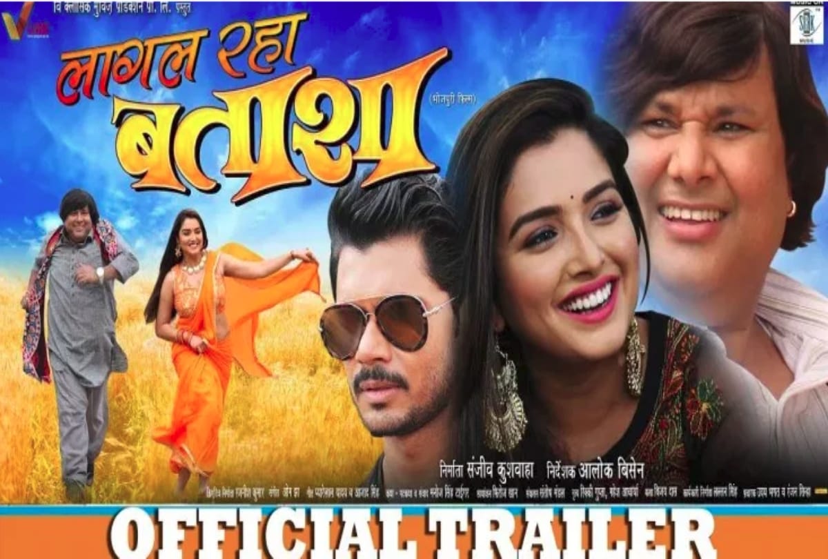 regional cinema Bhojpuri cinema Khesari Lal song to Amrapali Dubey film this news of week