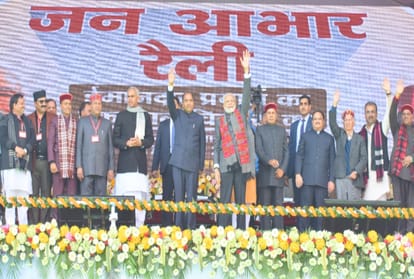 PM narendra Modi give full marks to Jairam Thakur in dharamshala rally