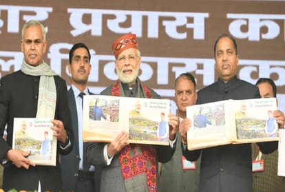 PM narendra modi Jan Abhar Rally in Dharamshala Today Kangra Himachal Pradesh