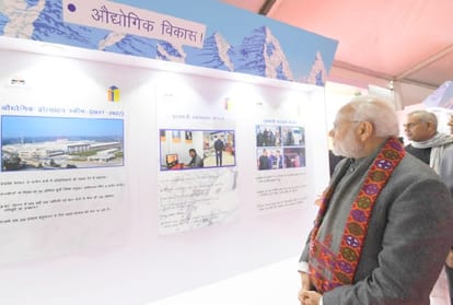 PM Narendra Modi In Dharamshala Today Kangra Himachal Pradesh