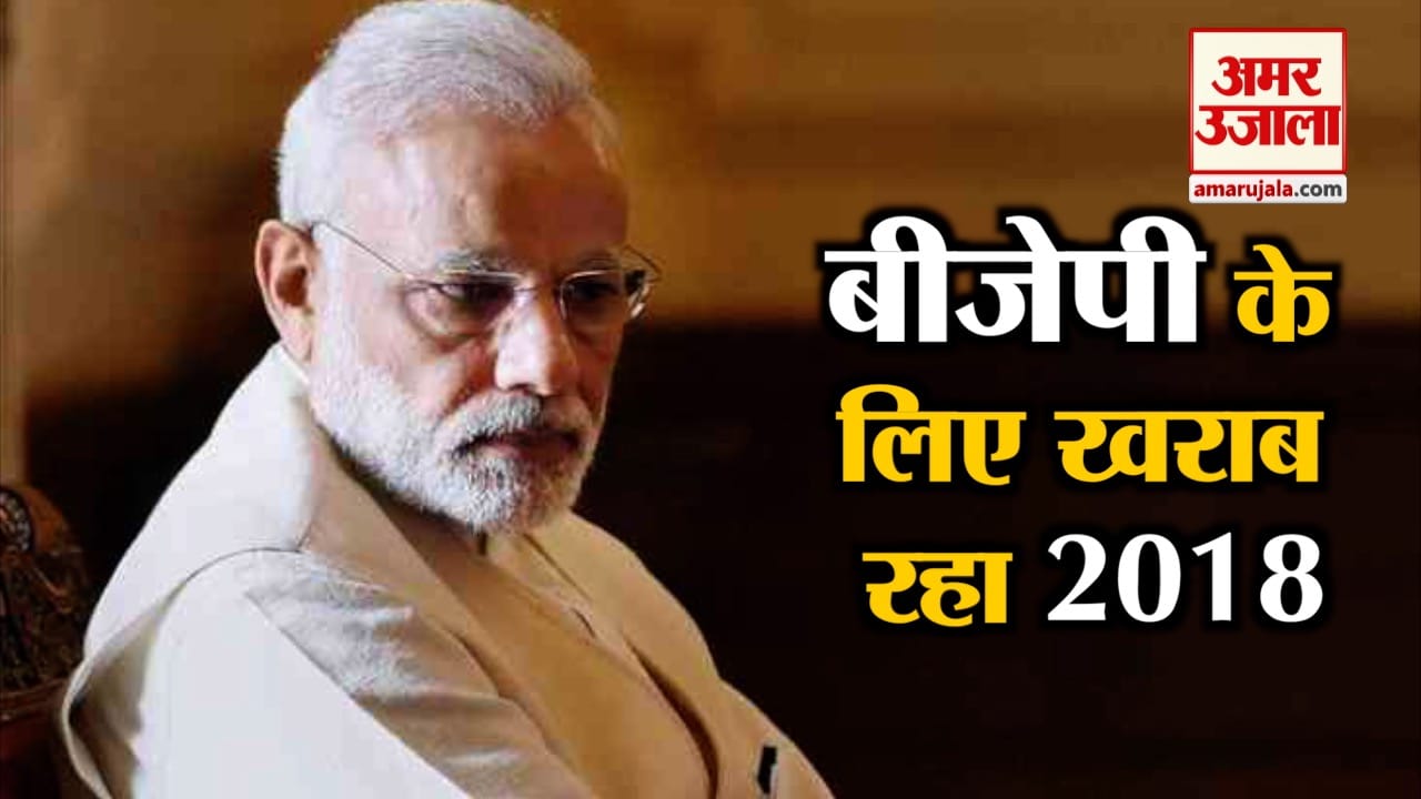 मोदी