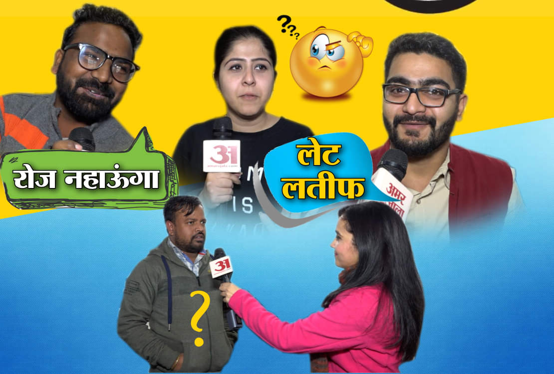 न्यू ईअर रिसॉल्यूशन