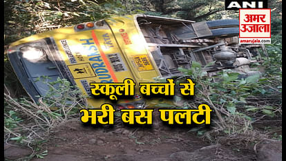 SCHOOL BUS ACCIDENT IN KANGRA AND TOP FIVE NEWS