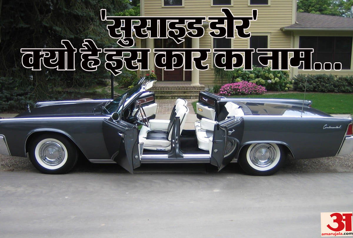 Ford lincoln will come again with continental car