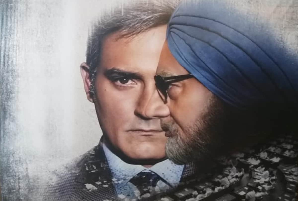 the Accidental Prime Minister controversy Narasimha Rao bring Dr Manmohan Singh in politics