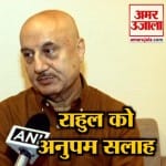 ANUPAM KHER
