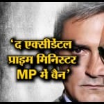 नेशनल न्यूज