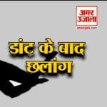 बड़ी खबरें
