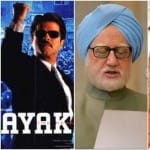 The Accidental Prime Minister
