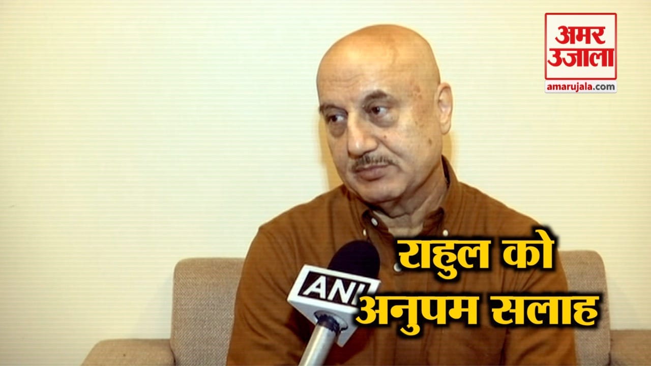 ANUPAM KHER