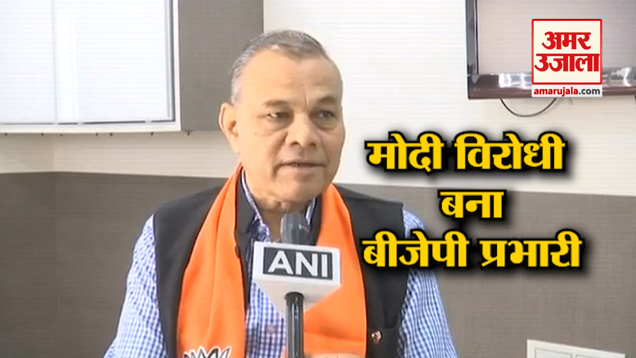 बीजेपी