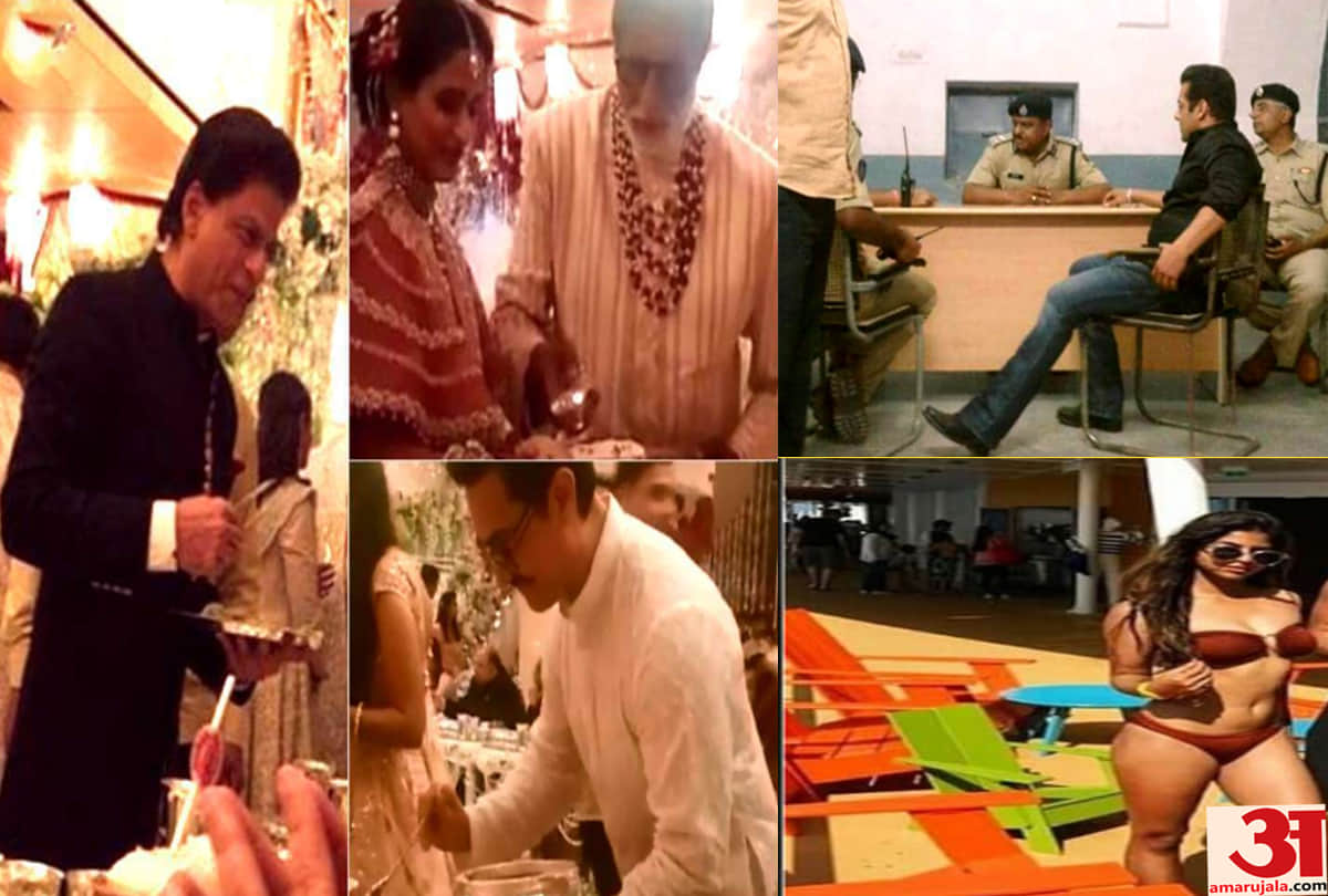 In 2018 these pictures of Bollywood stars were trolled