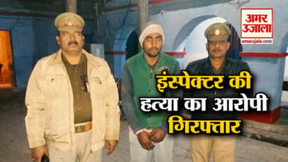 bulandshahar violence- alleged murderer of inspector subodh arrested prashant nut