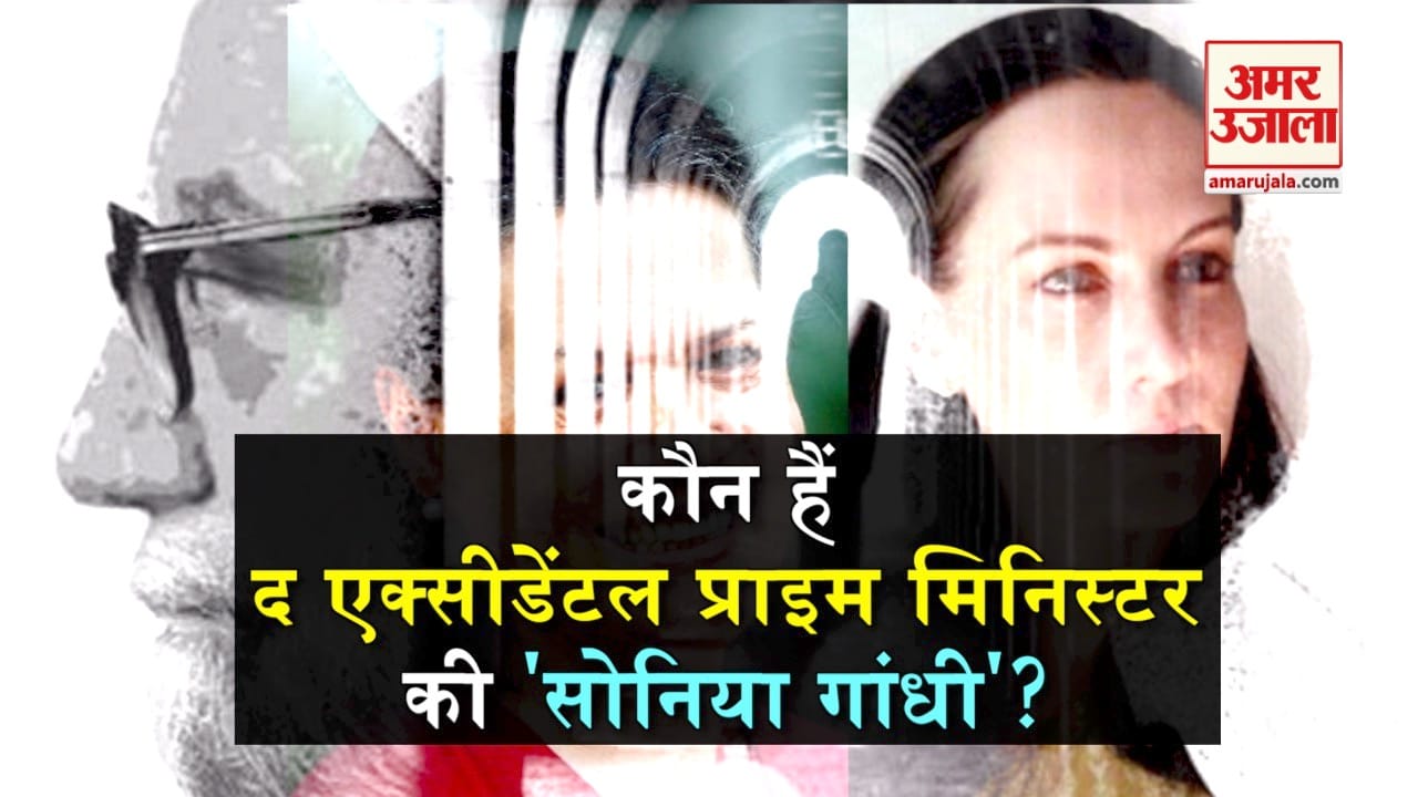 प्रतीकात्मक तस्वीर