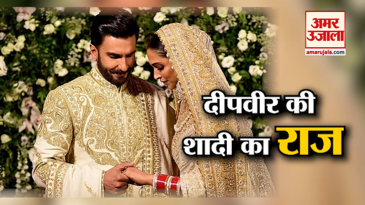 दीपवीर ने शादी को लेकर लंबे समय तक फैंस से छिपाया सबसे बड़ा राज