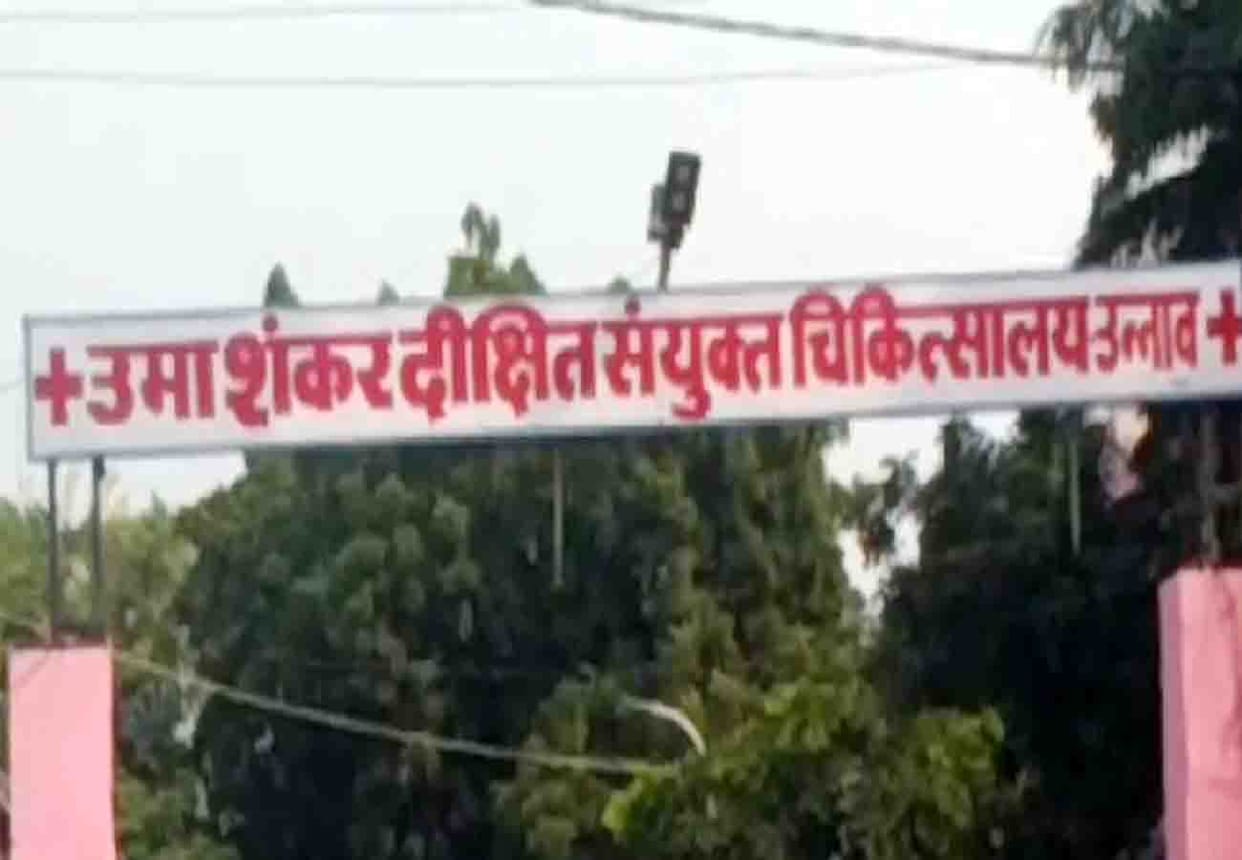 newborn baby died  at hospital gate in unnao