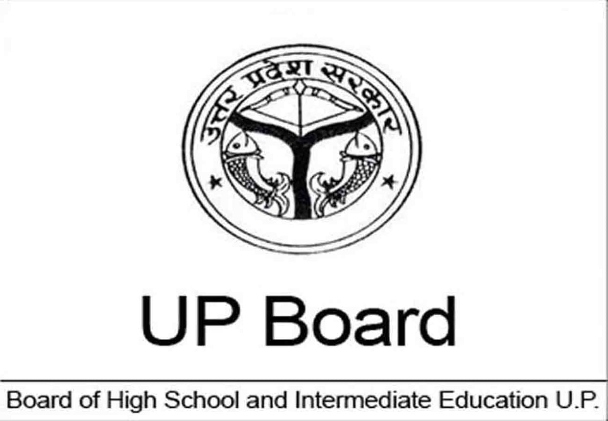 blunder done by up board