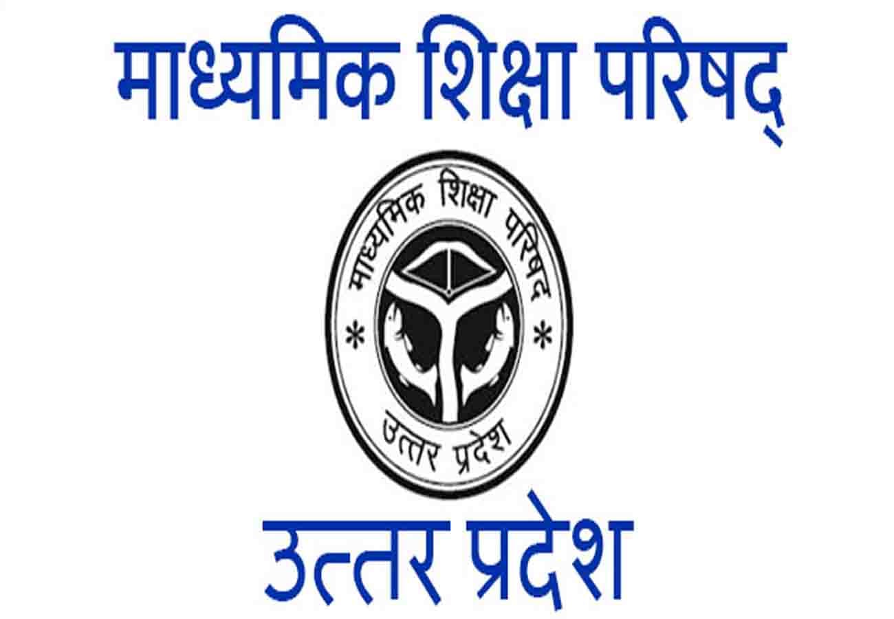 blunder done by up board