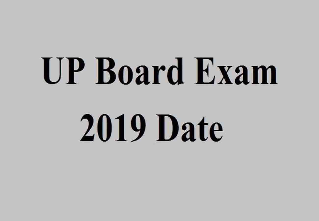 blunder done by up board