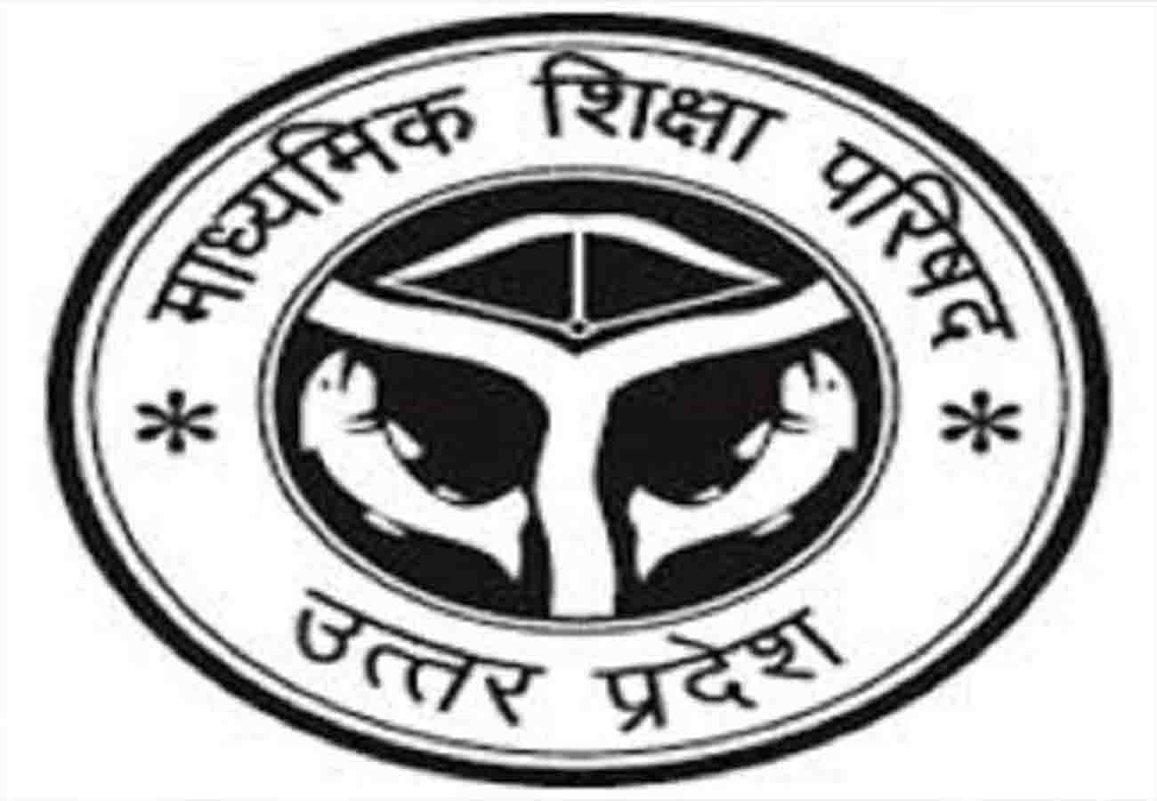 blunder done by up board