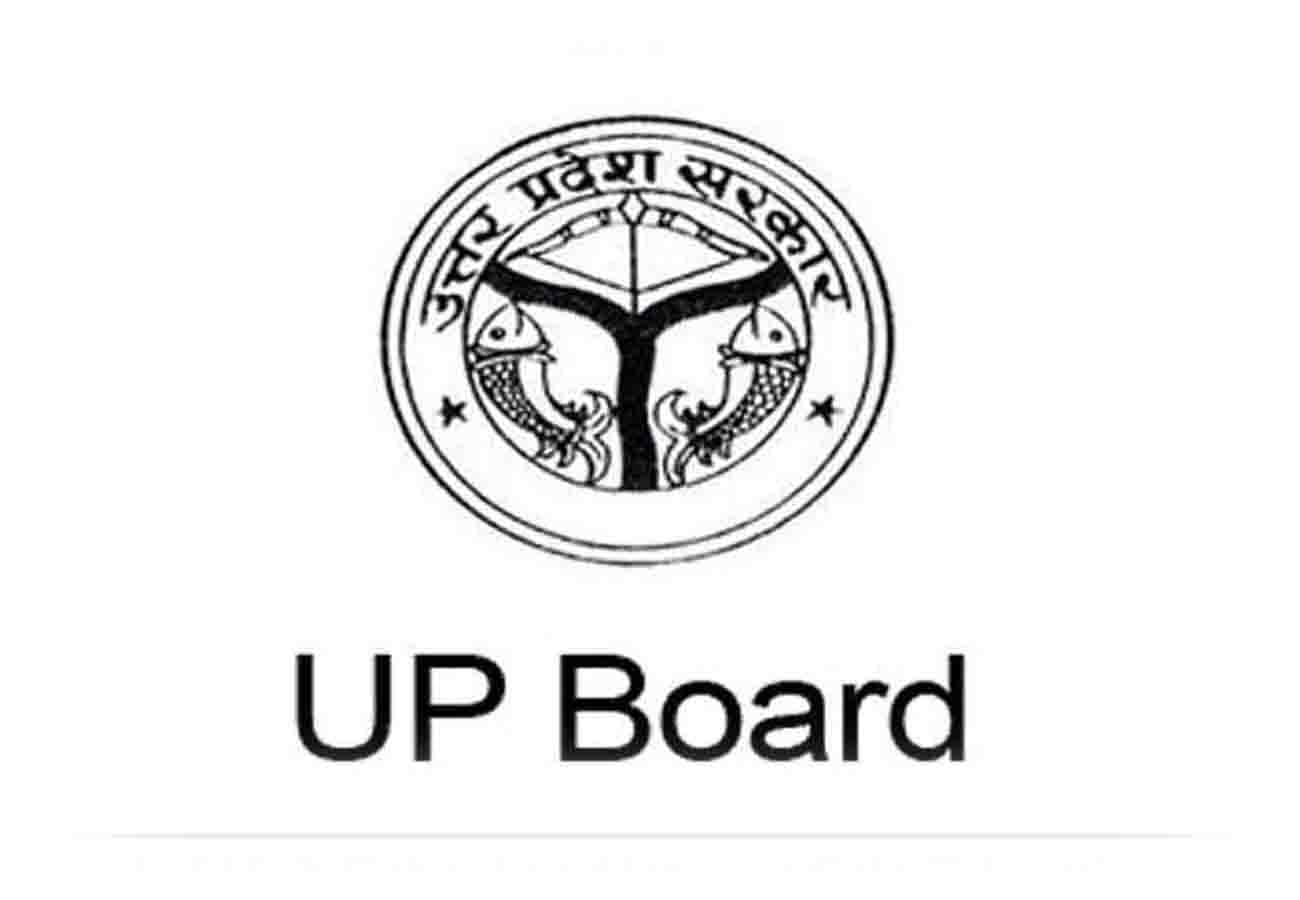 blunder done by up board