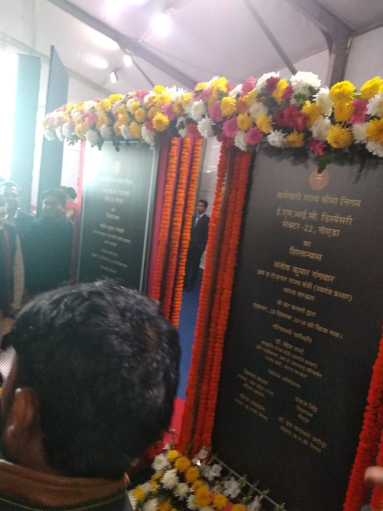 Santosh Kumar Gangwar  laid down foundation stone for Two ESIC Dispensary Noida
