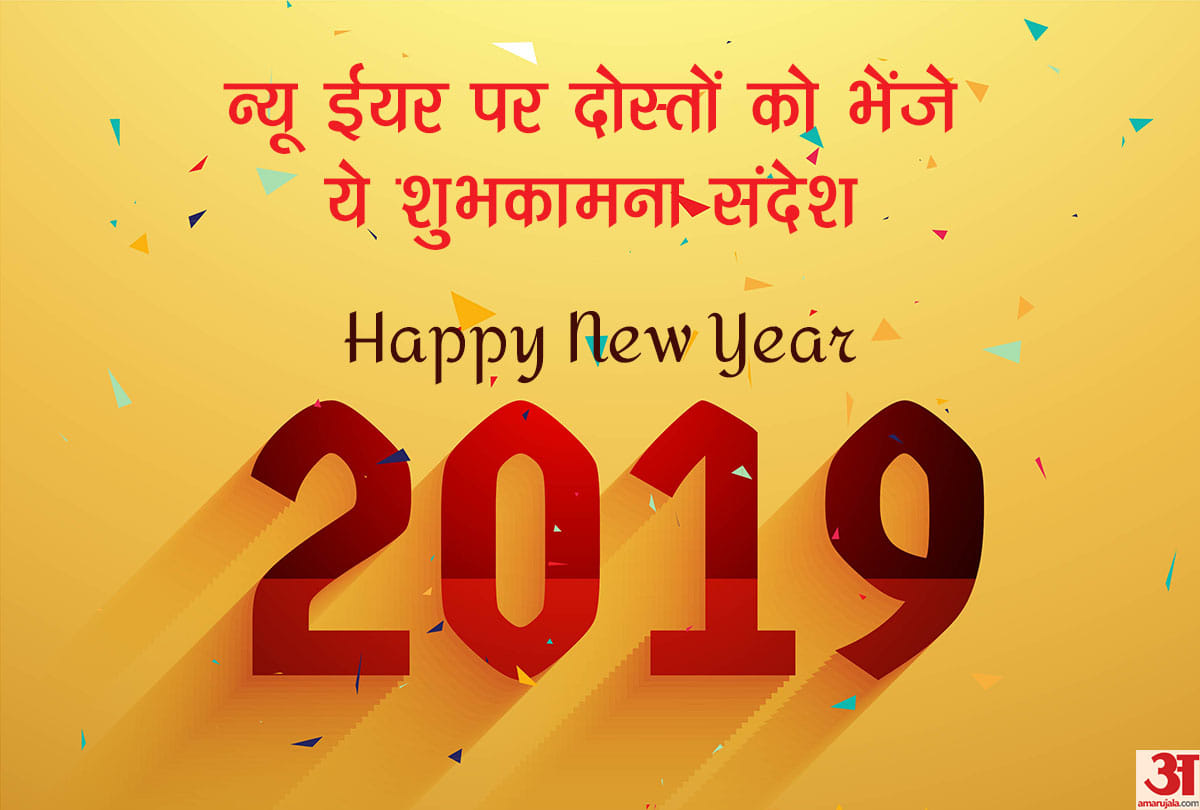 New year 2019 celebration preparation in varanasi