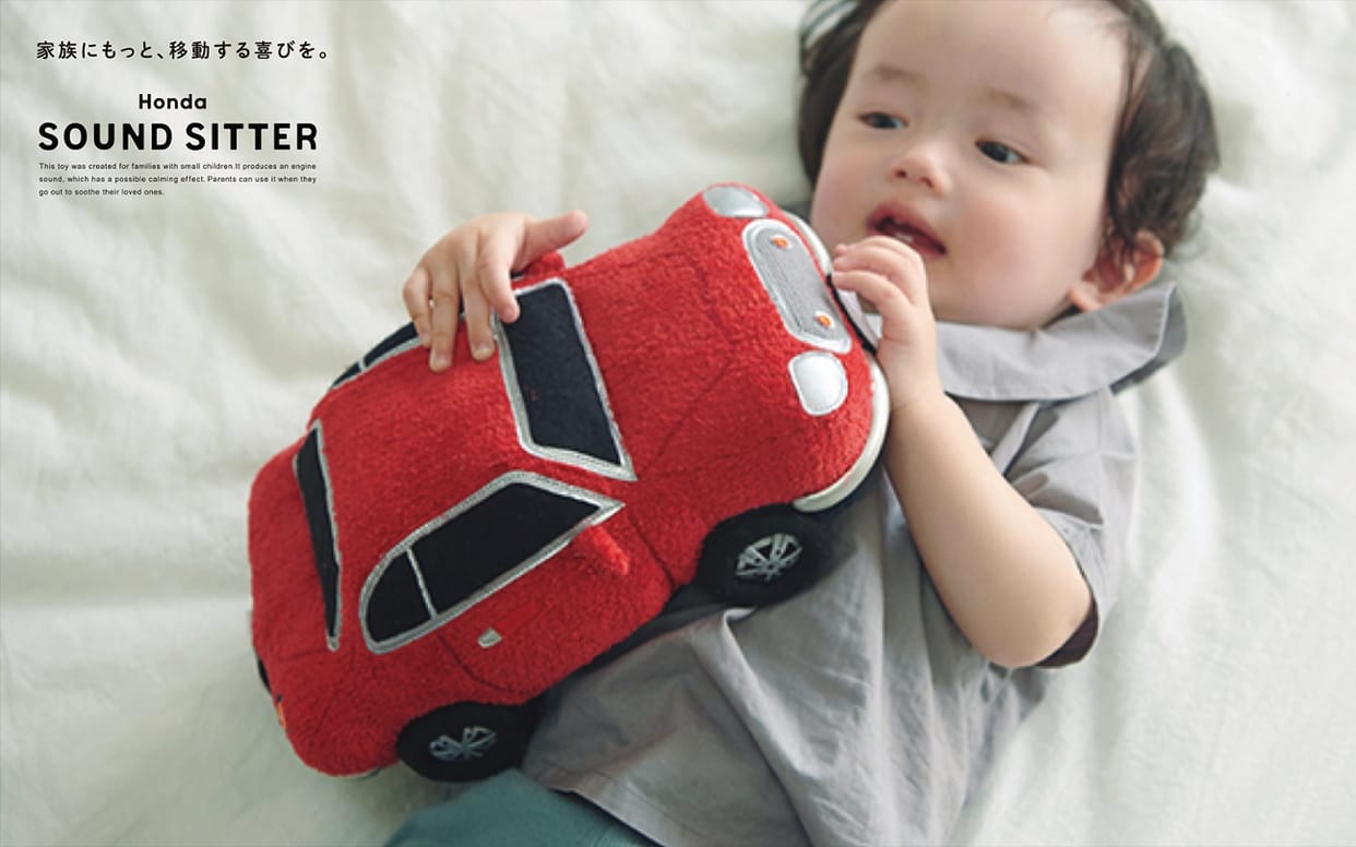 Honda car company made a device which Sound Sitter lulls fussy children with engine noises