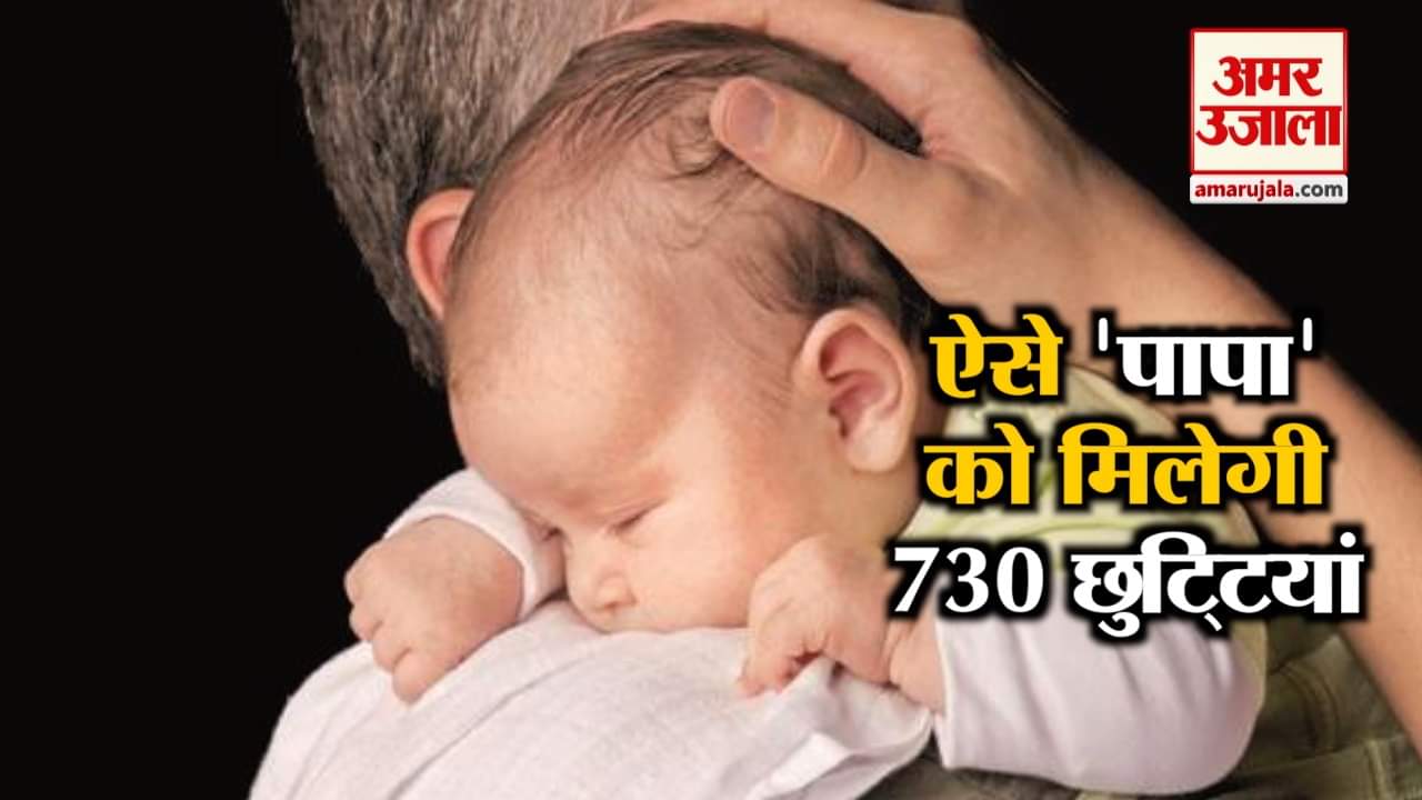 नेशनल न्यूज