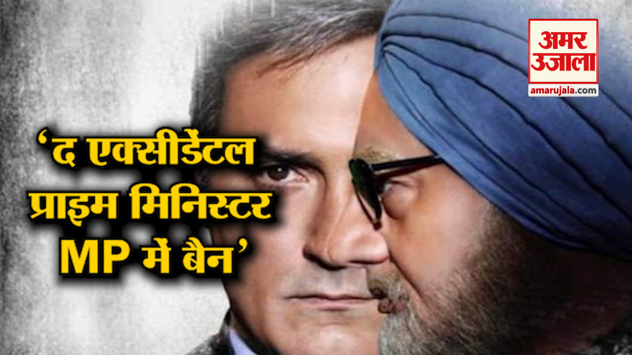 नेशनल न्यूज