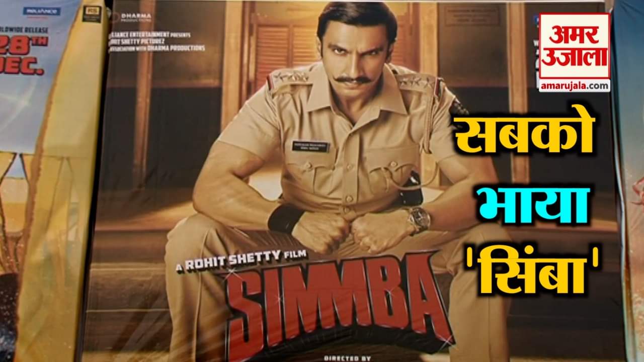 नेशनल न्यूज