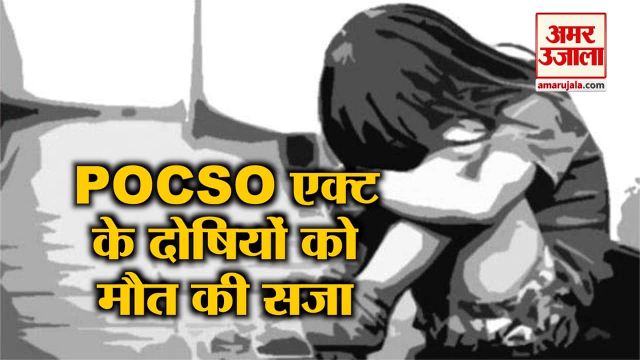 नेशनल न्यूज