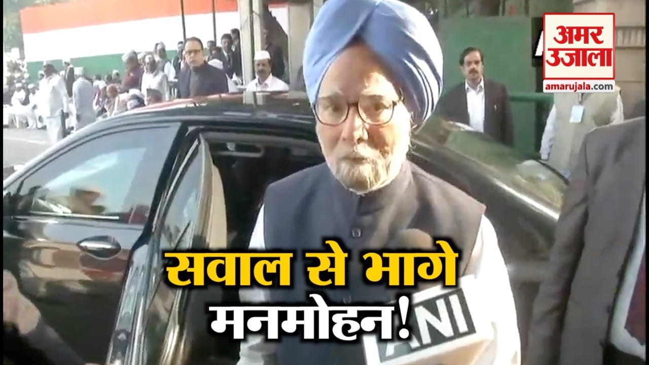 मनमोहन सिंह