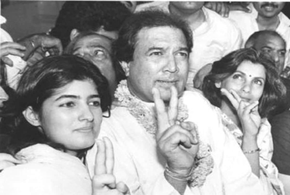 rajesh khanna and twinkle khanna birthday special old pictures