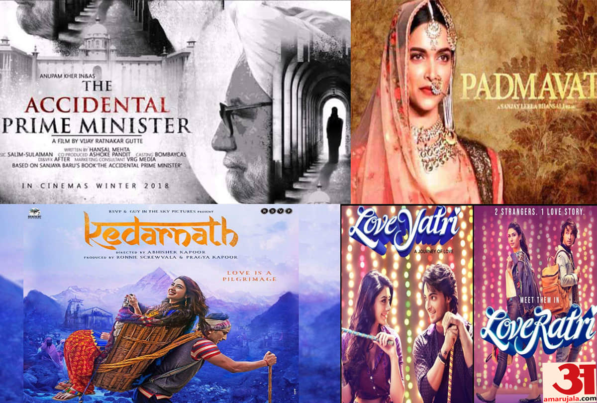 padmawat, laveyatri, kedarnath, The Accidental Prime Minister movies release controversy