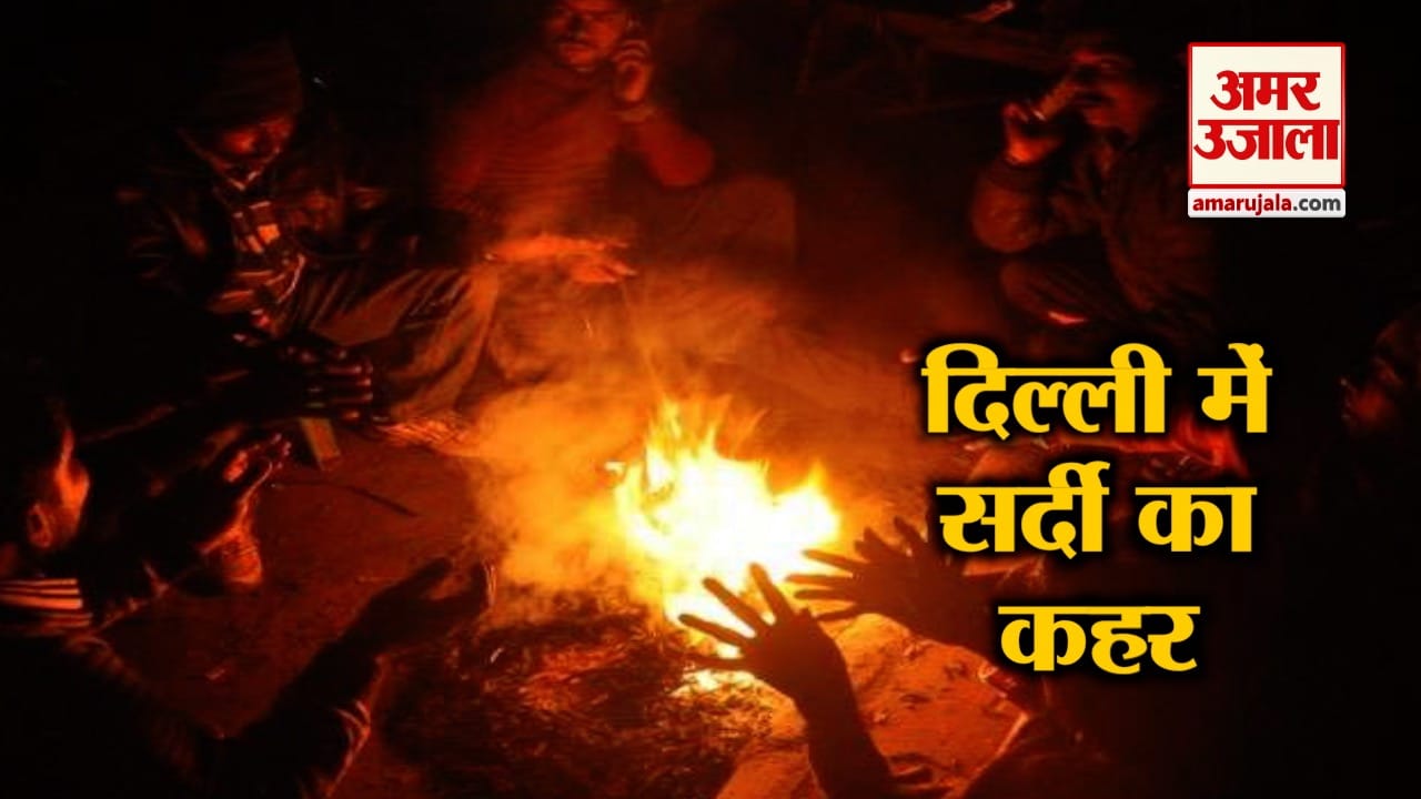 सर्दी