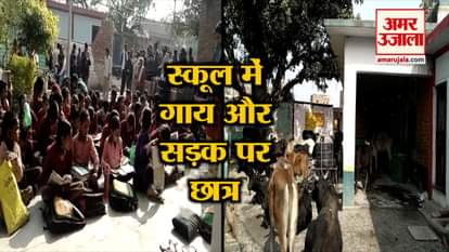 rampage in firozabad government school
