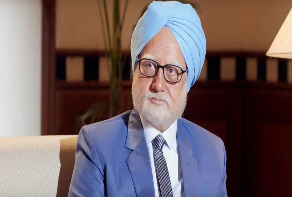 social media reaction of Anupam Kher film The Accidental Prime Minister