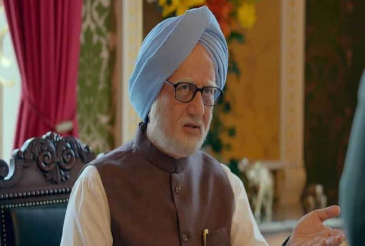 the accidental prime minister have a prime minister narendra modi character