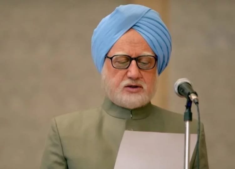 after accidental prime minister film congress MLA will make a movie on Narendra modi