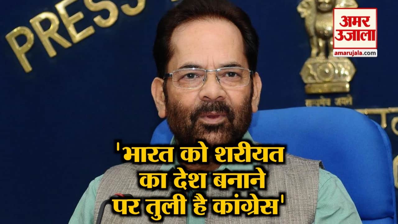 ट्रिपल तलाक