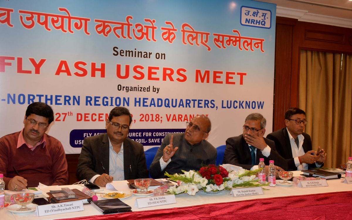 NTPC will open ash dipo in varanasi