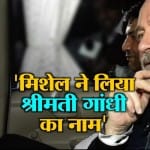 हेडलाइन