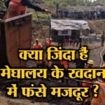 इंडिया न्यूज