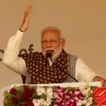 गाजीपुर में पीएम मोदी