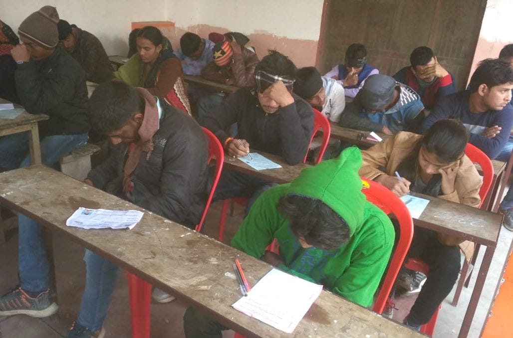 योग की परीक्षा में मिली सामूहिक नकल