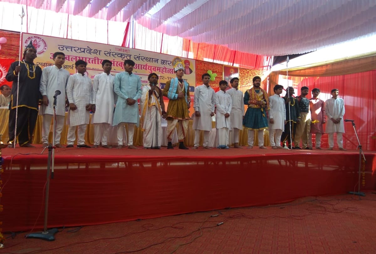Sanskrit drama competition in All India Arya Yuva Mahotsav at Noida